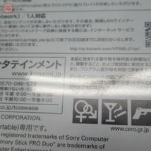 PSP METAL GEAR SOLID/勇者のくせになまいきだ:3D/戦場のヴァルキュリア/クロヒョウ2 等 まとめて19本 大量セット 箱付 動作未確認【20_画像9