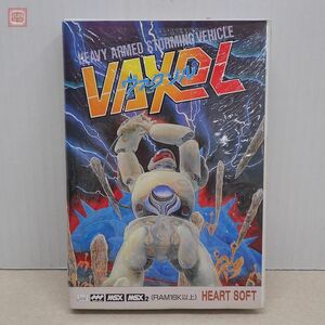 1円〜 未開封 MSX ROM ヴァクソル ハートソフト VAXOL HEARTSOFT 3Dシューティング新世代【10