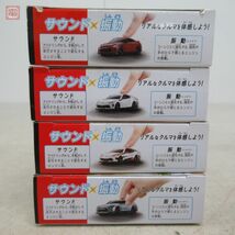 トミカ 4D 日産 GT-R 覆面パトロールカー/バイブラントレッド/トヨタ 86GR/GAZOO Racing Color ver 計4台セット タカラ トミー【10_画像2