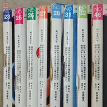 週刊プレイボーイ 1979年/昭和54年 まとめて24冊セット アグネスラム 浅野ゆう子 石野真子 大場久美子 沢田和美 当時物 アイドル【20_画像6