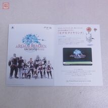 PSP/PS/2/3 プレステ/2/3 ファイナルファンタジー 25th ANNIVERSARY ULTIMATE BOX FINAL FANTASY FF スクウェア・エニックス 箱説付【20_画像4