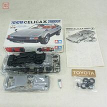 未組立 タミヤ 1/24 トヨタ セリカ SS-II/2000GT/XX 2800GT 計3点セット TAMIYA TOYOTA CELICA 小鹿含む【20_画像8