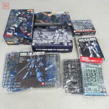 バンダイ HG/MG/RG 1/144 1/100 陸戦型ガンダム パラシュート・パック仕様/ガンダムMk-II他 計8点set ジャンク BANDAI ガンプラ【20_画像1