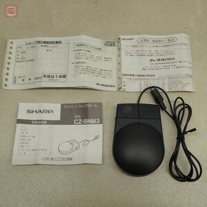 X68000 マウス CZ-8NM3 取説付 シャープ SHARP ジャンク パーツ取りにどうぞ【10