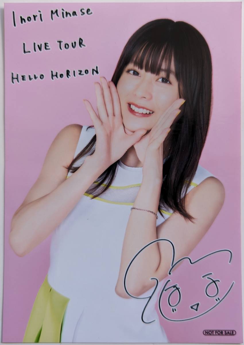 ■ Décision immédiate ■ Inori Minase Blu-ray Inori Minase LIVE TOUR HELLO HORIZON Animer le bonus d'achat du bromure uniquement, pas à vendre, Produits de célébrités, photographier