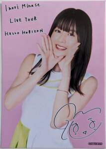 Art hand Auction ■Decisión inmediata■ Inori Minase Blu-ray Inori Minase TOUR EN VIVO HELLO HORIZON Bono de compra de Animate Solo bromuro No está a la venta, Bienes de talento, fotografía