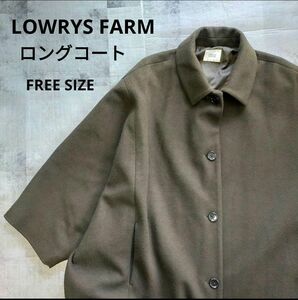 LOWRYS FARMローリーズファーム　ビッグシルエットロングコート　大きいサイズ　0009 