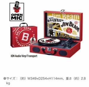 ジムビーム　キャンペーン オープンマイクコラボ レコードプレーヤー