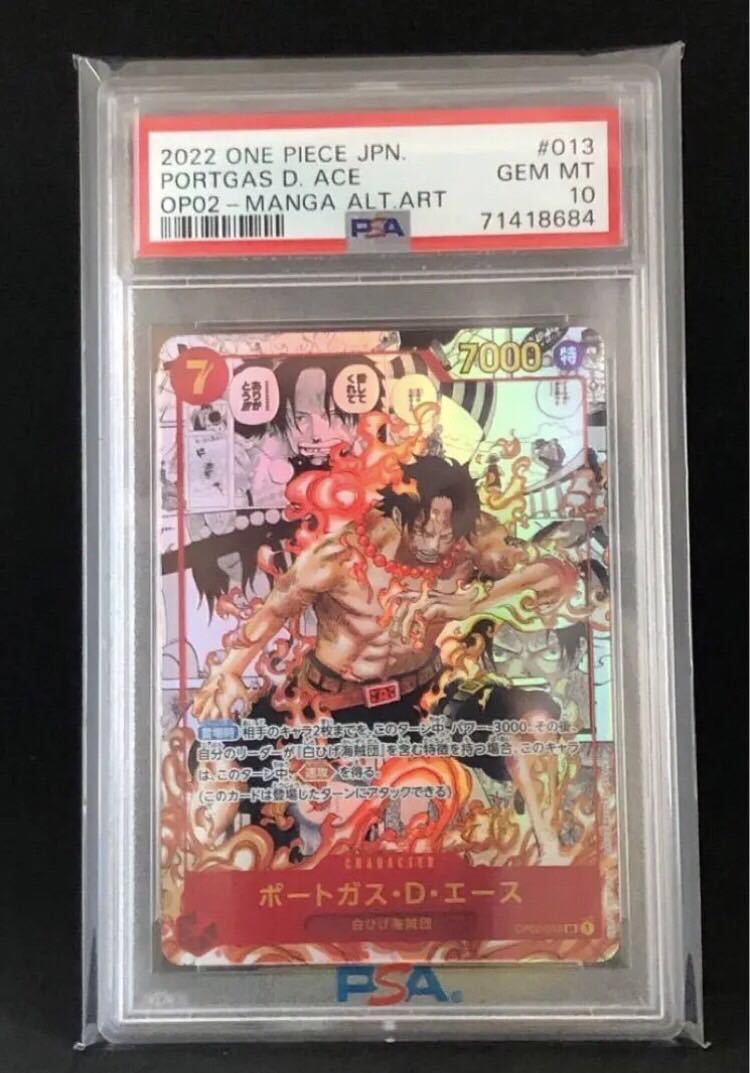 ヤフオク! -「ワンピースカード」の落札相場・落札価格