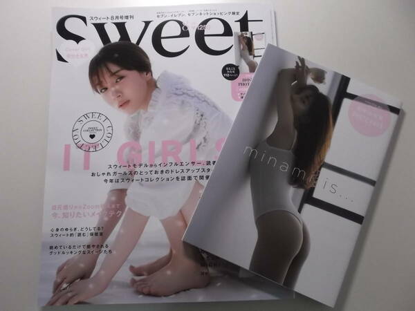 ★送料無料★ z208《雑誌》【田中みな実/sweet 2020年8月号増刊】セブン限定フォトブック付き/未読品