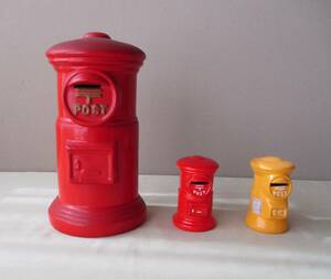 郵便ポストの貯金箱（大１・小２の計３点）： 陶器の貯金箱・置き物・大は赤色、小は赤色と黄色、大１は高さ２９㎝・小２は高さ１１㎝