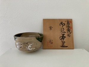 228 島海織部 御題茶碗 加藤景陶造 共箱 茶道具