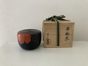 261 寿輪棗 高台寺 菊 桐 筑城筑良造 共布 共箱 茶道具