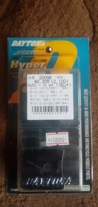 DAYTONA Hyper pad デイトナ　ハイパーパッド　Vesrah BRAKE SHOE ベスラ　ブレーキシュー