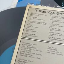 【日本盤】T-REX/ベスト・ライブ/IN Concert/レコード/LP/AW-25012_画像4