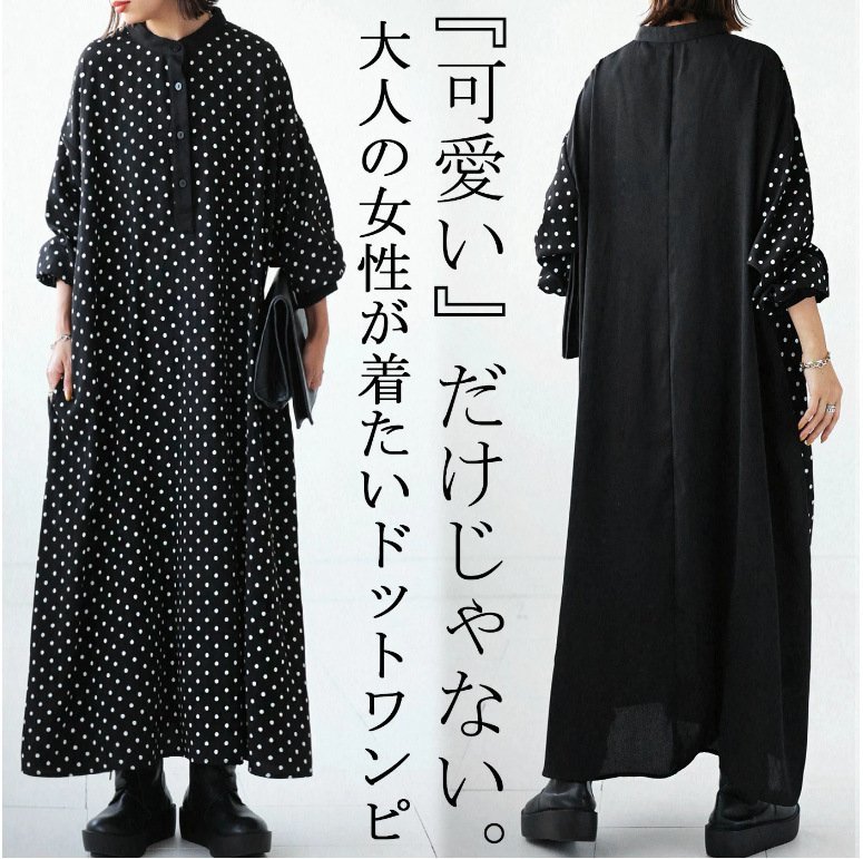 2023年最新】ヤフオク! -大きいサイズ ワンピースの中古品・新品・未