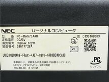 Win11H/カメラ内蔵/中古/SSD256GB/8GB/フルHD21型タッチパネル/5世代i5/NEC　DA570/A一体型 　WPS office2搭載　訳あり品_画像5