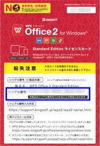 Win11Home/カメラ内蔵/中古/15型/ノートPC/新品SSD512GB/8GB/3世代i7/NEC　PC-GL18CVHAV　WPS office2搭載　新品無線マウス_画像8