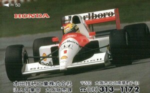 ★マクラーレン・MP4/5　HONDA　本田技研工業　微傷有★テレカ５０度数未使用lj_62