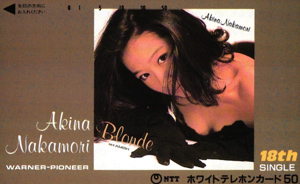 Yahoo!オークション -「中森明菜 テレカ 18」の落札相場・落札価格