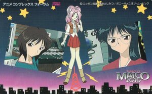 ★アンドロイド・アナ　MAICO 2010　清水としみつ　アニメコンプレックスフォーラム　微傷有★テレカ５０度数未使用lh_94