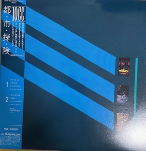 １０CC　都市探検　【WINDOWS IN THE JUNGLE】　国内盤　25PP-80　帯・ライナー　美品