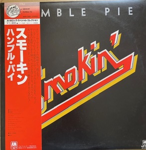 HUMBLE PIE　SMOKIN’　ハンブルパイ　STEVE MARRIOTT　 国内盤LP　1978年再発　AMP-2001　大貫憲章ライナー　スモールフェイセズ