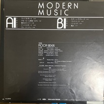 ムーンライダース　モダーン・ミュージック　OPL-1006　国内盤 見開き 帯・ライナー 1979年 鈴木慶一_画像4