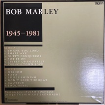 BOB MARLEY 【追悼盤　1945-1981】 PM-23011　MONO　 国内盤LP　ライナー_画像2