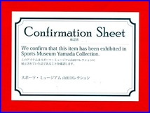 ◆阪神タイガース 掛布雅之◆愛車ジャガーの特製オーナメント＆直筆サインボール◆ 山田コレクション展示品 !◆_画像8