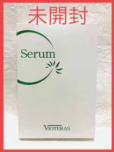 【未開封】ヴィオテラスC セラム美容液　20g VIOTERAS C SERUM 　ビオテラス