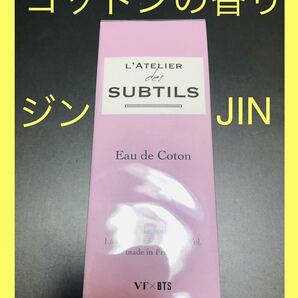 【未開封】香水 50ml JIN ジン Coton コットンの香り VT x BTS VT COSMETICS Latelier VTコスメティックス ラトリエ 防弾少年団 バンタンの画像1