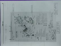 新品◆ 4G63 DOHC T/C エンジン整備解説書 2001-1 ◆CT9A ランエボⅦ Ⅷ 8MR Ⅸ 9MR・CT9W エボワゴン～MR【4G6 ENGINE 基本版】_画像7