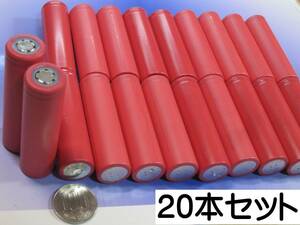 R1720b07　18650 リチウム電池 1700maH サンヨー製 ２０本セット