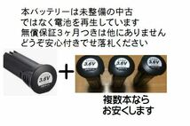 B16-電動ドライバー　電池交換します　パナソニック リチウムイオン バッテリー EZ9L10 3.6V EZ7410 EZ7411 EZ3610_画像4