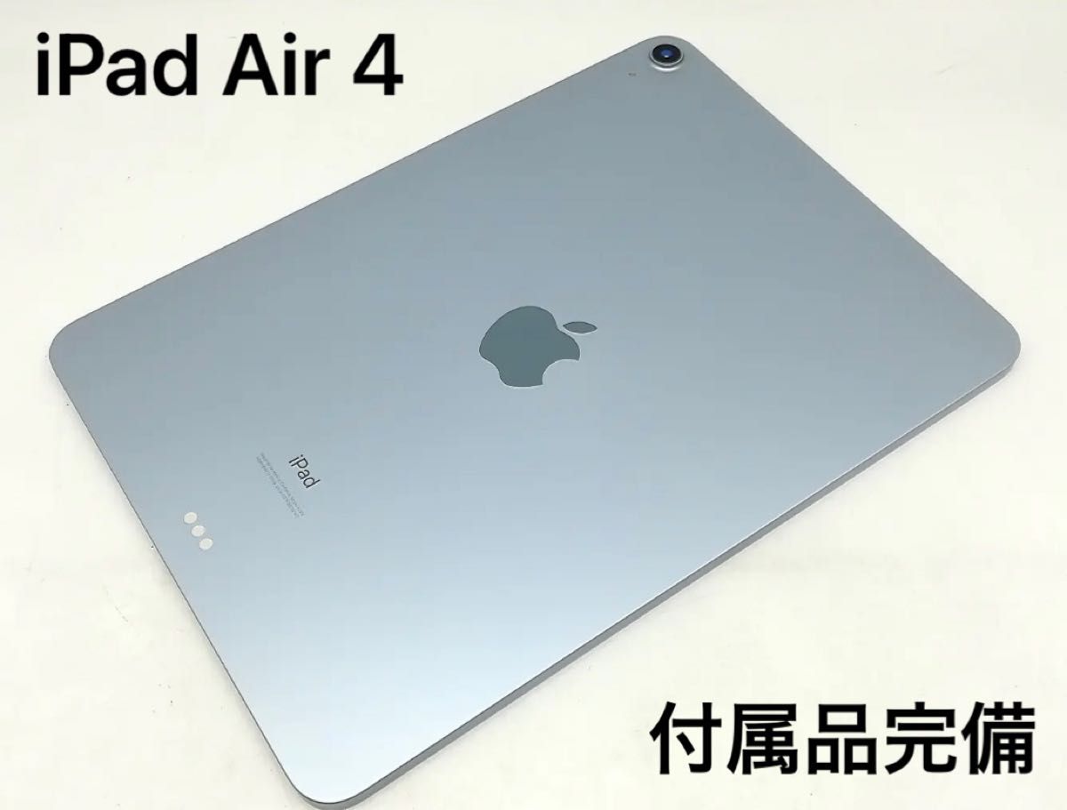 第5世代 iPad 32GB wifiモデル 付属品完備 管理番号 1044｜PayPayフリマ