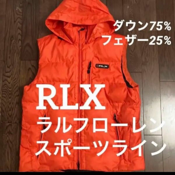 RLXラルフローレンRalph Laurenフードダウンベストオレンジテック系スポーツアウトドアUSAアメリカ古着