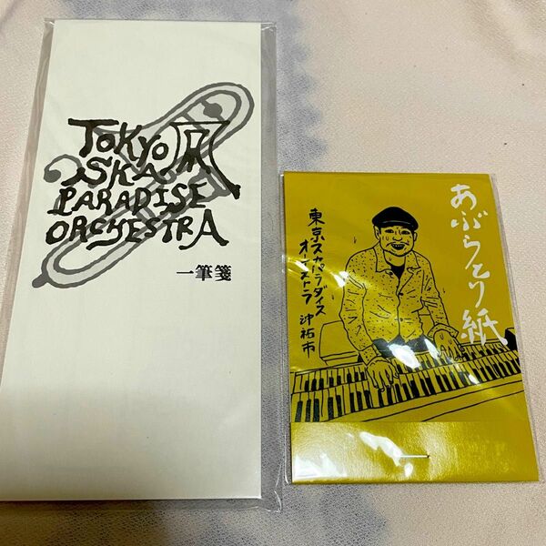 《ファンクラブ限定品》東京スカパラダイスオーケストラ 一筆箋 あぶらとり紙 非売品 限定グッズ