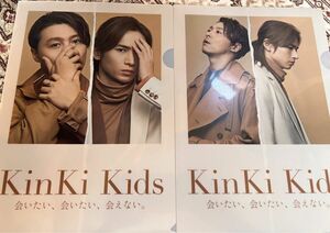 KinKi Kidsクリアファイル　堂本光一　堂本剛