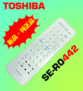 新品 東芝 ポータブルBDプレイヤー リモコン SE-R0442 TOSHIBA REGZA SD-BP1000WP用