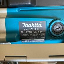 未使用品☆makita マキタ 120mm ポータブルバンドソー 2107F ハンディタイプ ステンレス切断機 100V☆郵　_画像7