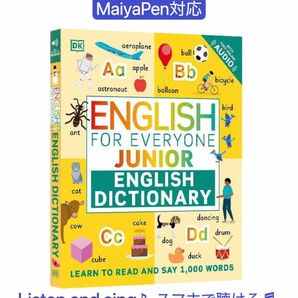 DK English For Everyone Junior 英英辞典　音声ペン　maiyapen 絵辞書　絵辞典