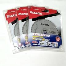 マキタ 125mm プレミアムタフコーティングチップソー A-50500×3枚 (42枚刃)【集成材・一般木材用】■安心のマキタ純正/新品/未使用■_画像1