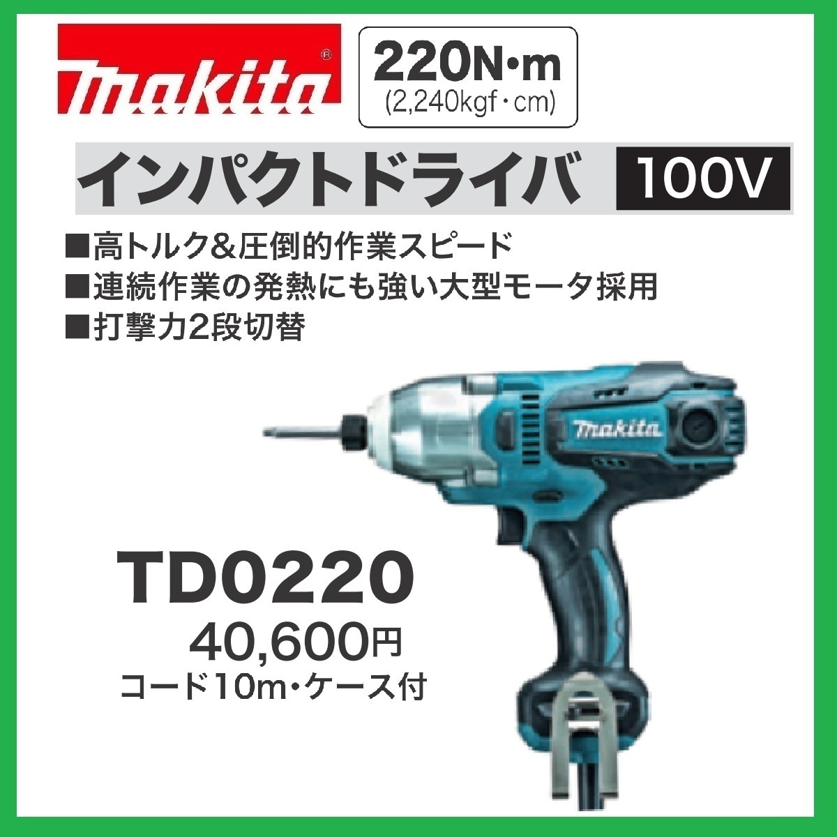 2025年最新】Yahoo!オークション -td146dxの中古品・新品・未