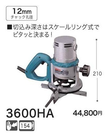 マキタ RP1801 オークション比較 - 価格.com