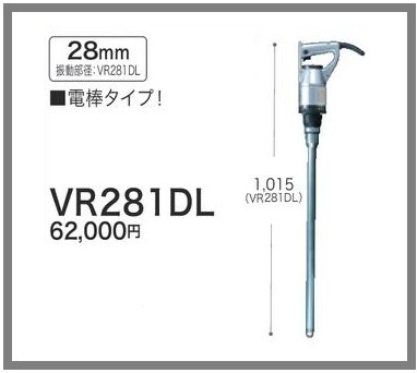 2023年最新】Yahoo!オークション -マキタコンクリートバイブレータ