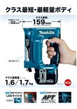 マキタ 18V 充電式タッカ ST112DZK (本体+ケース)【RT線】 ■安心のマキタ純正/新品/未使用■_画像3