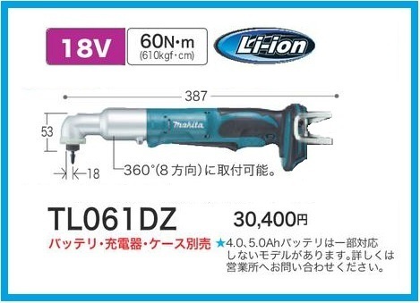 2025年最新】Yahoo!オークション -(マキタ)充電式アングル 2025年最新】Yahoo!オークション -(マキタ)充電式アングル