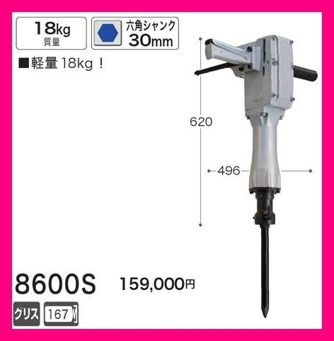 2025年最新】Yahoo!オークション -マキタ 電動ハンマ hm1317c 2025年最新】Yahoo!オークション -マキタ 電動ハンマ hm1317c