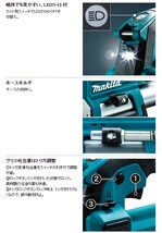 マキタ 18V 充電式グリスガン GP180DRG ■安心のマキタ純正/新品/未使用■_画像4